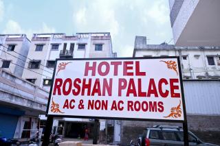 Hotel Roshan Palace - 4