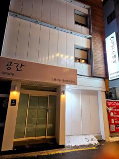 Space Stay - Seul - 8