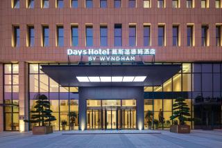 Days Hotel by Wyndham Changsha East - Gutang - 7