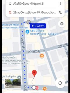 Cozy Apartment Νear Nea Paralia of Thessaloniki - 8
