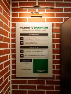 Busan NSTAY Hotel - Busan - 6