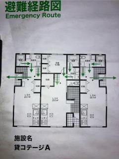 hasunumacottageA - 6