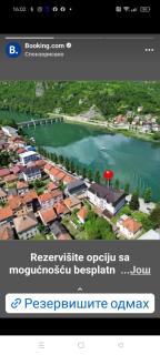 Aluna - Višegrad - 0