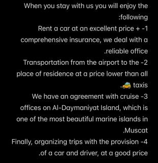 Sunset Apartments - Qantab - 8