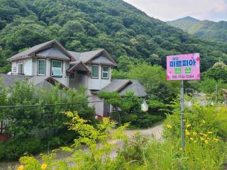 Mirpia - Miryang - 8