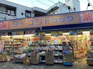 町屋　聖天坂　1F or ２F - 8