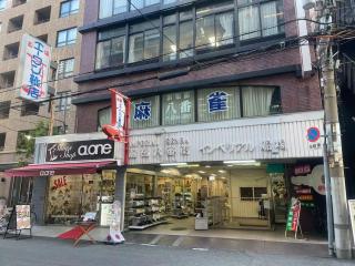 本町駅徒歩1分 心斎橋駅1駅 最大5人 インぺリアル1208 - Osaca - 2