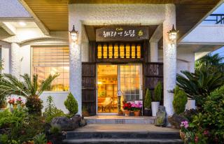 Harry & Sodam Pension - Jeju-stad - 2