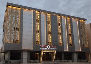 فندق فيرانو - Riad - 0