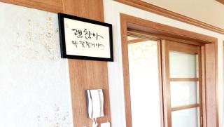 Ulsan Lighthouse Pension - Ulsan - 2