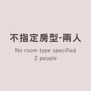 Zu Sin Garden B&B - 4