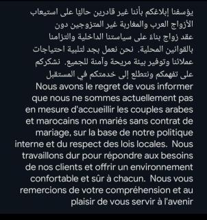 Moga Appartement N30 - 1