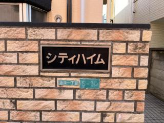 Doragon House - Tokyo - 5