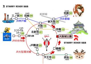星宿川-月の宿102 - Osaca - 3