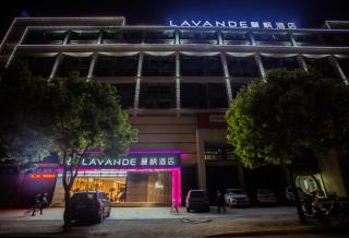Lavande Hotels Jingshan Bus Station - 3