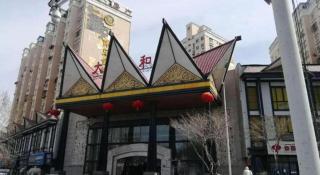 Lavande Hotels Urumqi Xinmin West Street Hongda Plaza - Ürümqi - 9