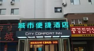 City Comfort Inn Yanji Yanbian University Department Building - Yanji - 8