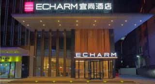 Echarm Hotel Guangzhou Tonghe Dayuan Times Square - Guangzhou - 5