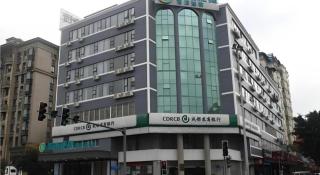 City Comfort Inn Chengdu Hongpailou Wuhou Avenue Metro Station - Chengdu - 6