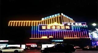 City Comfort Inn Foshan Gaoming Huaying Square - Foshan - 2