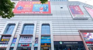 City Comfort Inn Wuhan International Square Union Medical College Hospital - Wuhan - 3