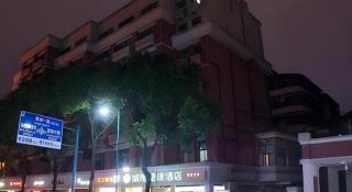 City Comfort Inn Changsha Yuelu Mountain Orange Island Head - Changsha - 7