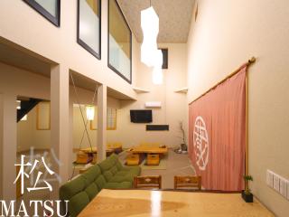 ALL SEASON RESORT No5 Kura - 8