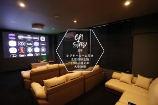 en stay004 - Osaka - 0