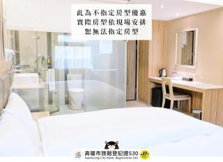 友愛京賞國際大飯店 Yoai Jing Shang Hotel - Kaohsiung - 9