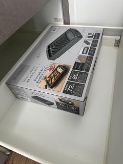 Rock Star Villa - Vacation STAY 79971v - Awaji - 2