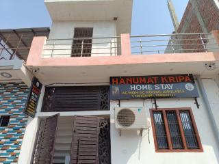 Hanumat Kripa Home Stay - Ayodhya - 1