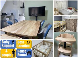 Modern House Fukufuku Hanaten - 0