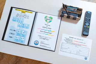STEP by STEP - Vacation STAY 25751v - Kanayama - 1