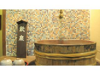 Yoro Onsen Honkan - Vacation STAY 09622v - 4