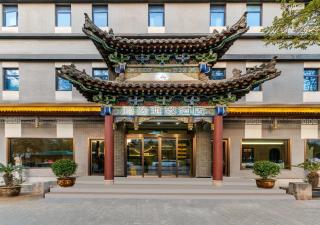 西安隐逸雅致酒店The Elegant Hotel- 南二环店South 2ndRing Road - 9