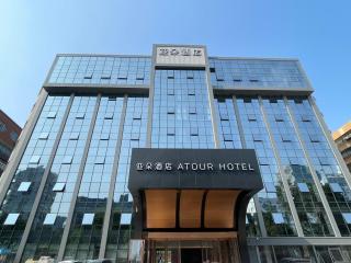 Atour Hotel Shenzhen Sports Center West Nigang Road - 0
