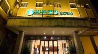 City Comfort Inn Huizhou Danshui High-speed Railway Huiyang Station - Huizhou - 2