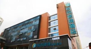 City Comfort Inn Changsha The Third Xiangya Hospital - Changsha - 5