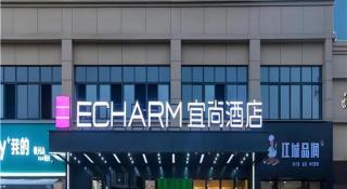 Echarm Hotel Wuhan Huangpi Xiangyang Avenue - Wuhan - 4