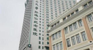 City Comfort Inn Guangzhou Sun Yat-sen Memorial Hospital Yide Road Metro Station - Canton - 1