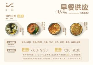 Shanhai Travel Xianju Laoshan Poetry and Wine Culture Theme Courtyard - Qingdao - 8