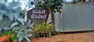 Sampigeheritage resot - Koppal - 0