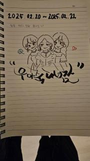 Hongik Univ 2Room 4Bed 1BedPer1Person - Seul - 3