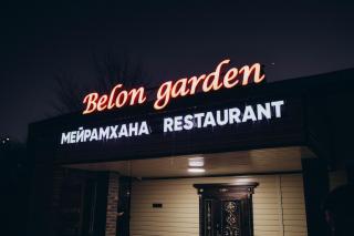 Belon Garden Hotel - Prigorodnyy - 4