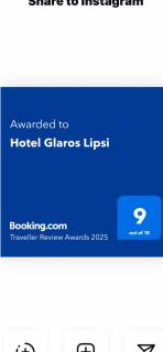 Hotel Glaros Lipsi - 4