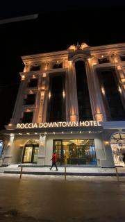 Roccia DownTown Otel - Bostaniçi - 3