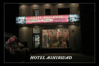 hotel ashirwad - Patiāla - 0