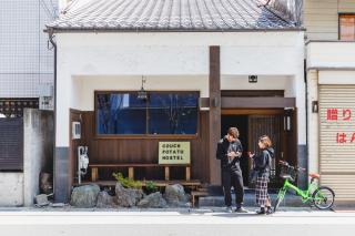 Couch Potato Hostel - Vacation STAY 28455v - 3