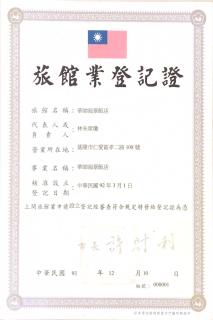 Harbor View Hotel - 9