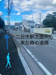 民泊　筑紫野 - 7